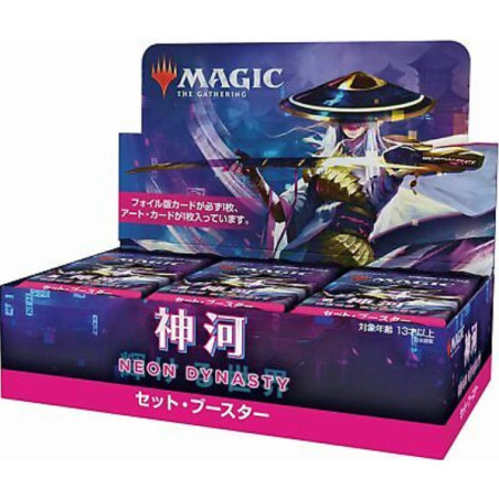 Mtg Kamigawa Neon Dynasty Caja Set Booster Japonés
