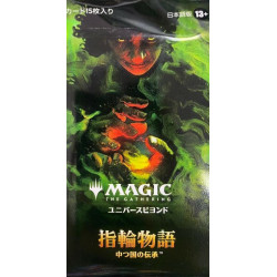 Mtg Más Allá del Multiverso El Señor de los Anillos Relatos de la Tierra Media Sobre Collector (Japonés) | Juegos de Cartas | Ga