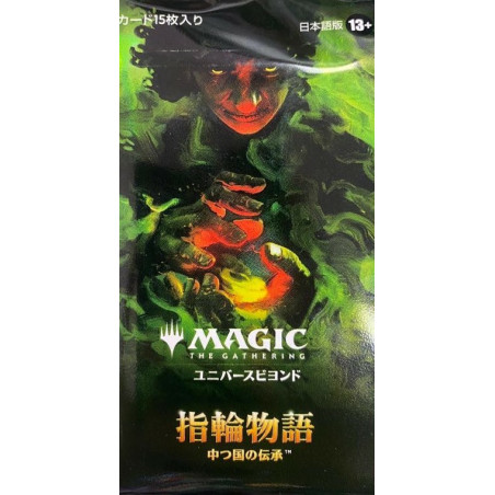 Mtg Más Allá del Multiverso El Señor de los Anillos Relatos de la Tierra Media Sobre Collector (Japonés)