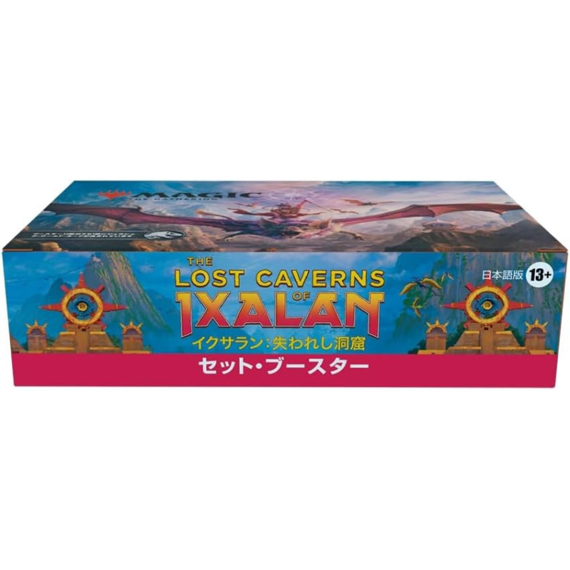 Mtg Lost Caverns of Ixalan Sobre Set (Japonés)  | Juegos de Cartas | Gameria