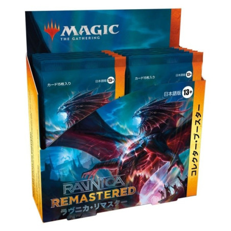 Mtg Ravnica Remastered Caja Collector Japonés