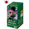 One Piece Card Game Master and Discipline OP-12 Caja (Japonés) | Juegos de Cartas | Gameria
