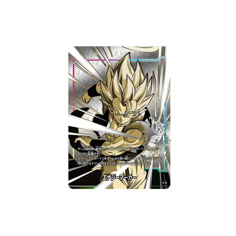 Dbs Fusion World Official Cardcase and Card Sleeves Set 03 Gogeta | Juegos de Cartas | Gameria
