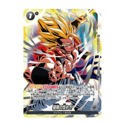 Dbs Fusion World Official Cardcase and Card Sleeves Set 03 Gogeta | Juegos de Cartas | Gameria