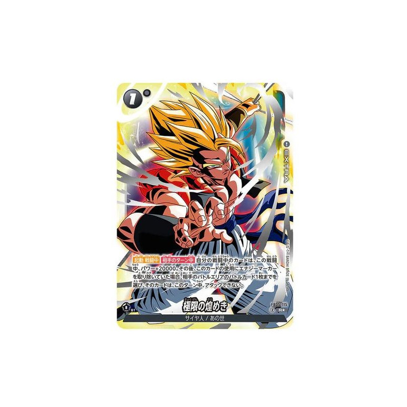Dbs Fusion World Official Cardcase and Card Sleeves Set 03 Gogeta | Juegos de Cartas | Gameria