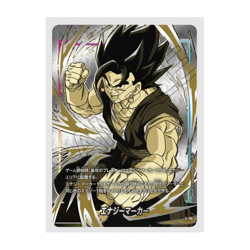 Dbs Fusion World Official Cardcase and Card Sleeves Set 02 Vegito | Juegos de Cartas | Gameria