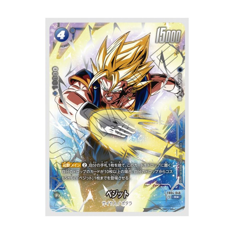 Dbs Fusion World Official Cardcase and Card Sleeves Set 02 Vegito | Juegos de Cartas | Gameria