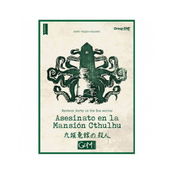 Tras realizar una sesión de espiritismo en una antigua mansión, la médium encargada de establecer contacto con el más allá, apar