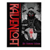 D&D Ravenloft Horror Within Alternate Cover (Inglés)